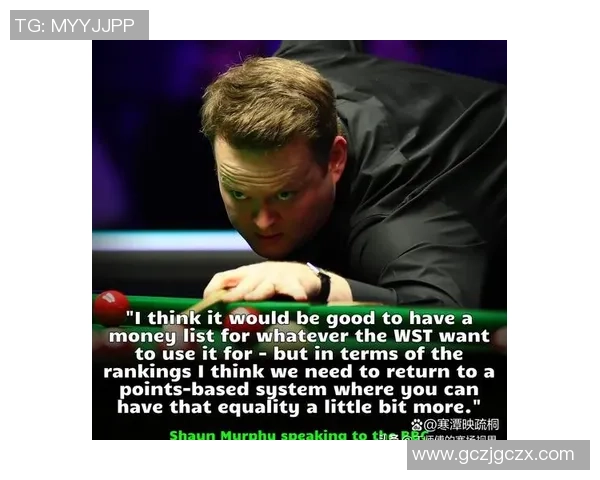 肖恩·墨菲：从逆境到巅峰的斯诺克传奇与奋斗故事